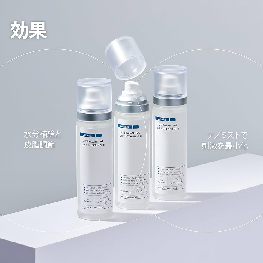 セラディックス　アンプル、クリーム、トナーミスト、日焼け止め、ゲル 楽天市場】 セラディックス(Celladix) : IROIROTOWN